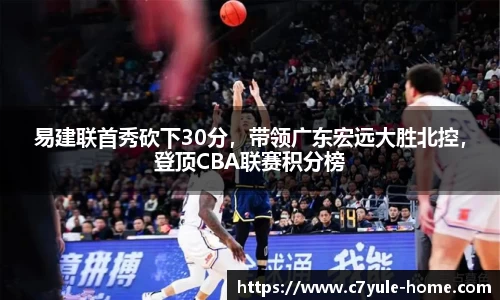 c7娱乐