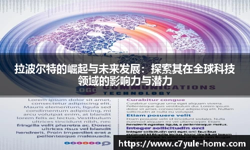 c7娱乐官网