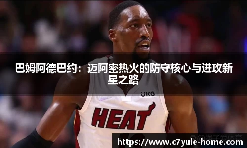 c7娱乐官网