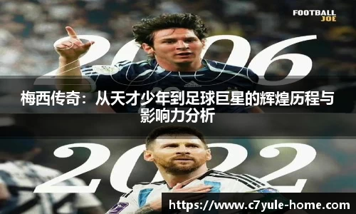 c7娱乐官网